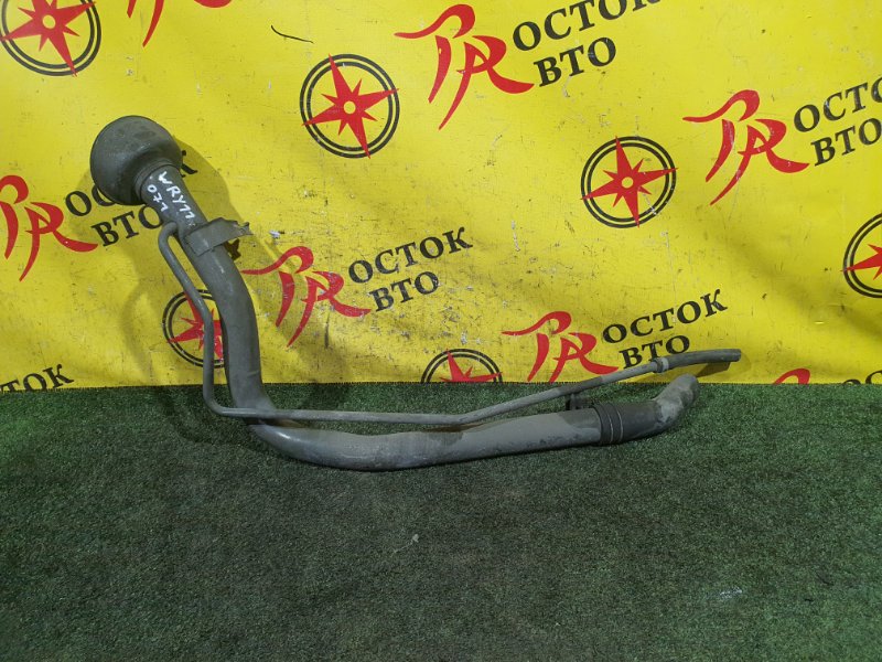 Горловина топливного бака, 500 рублей, Красноярск