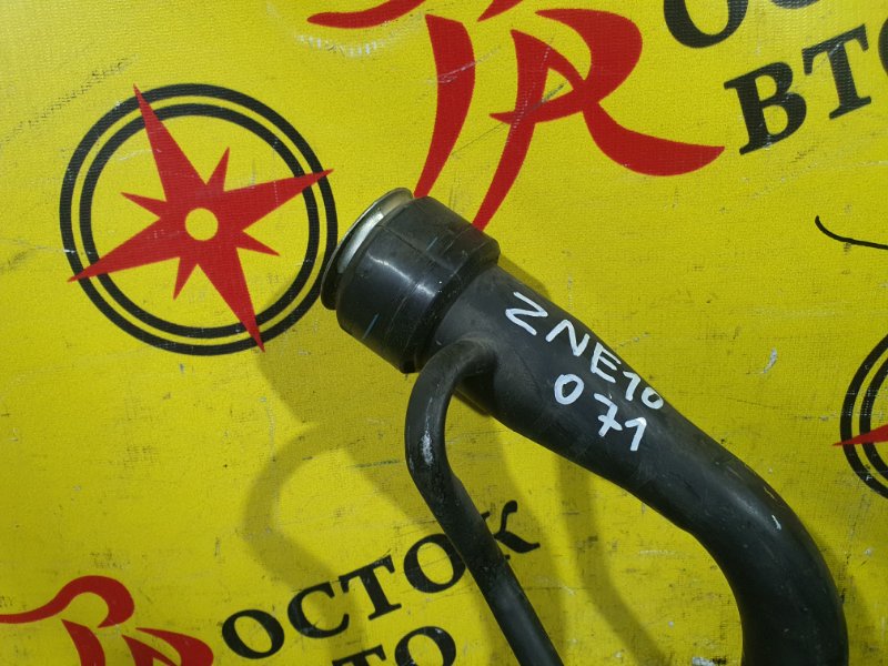 Горловина топливного бака, 350 рублей, Красноярск