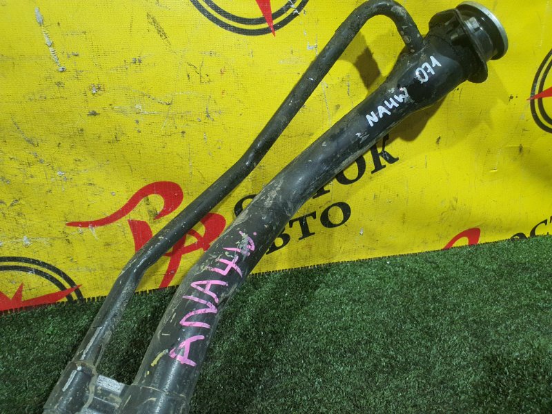 Горловина топливного бака, 6500 рублей, Красноярск