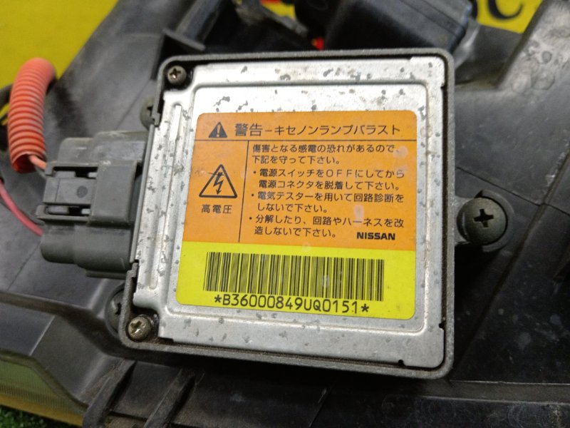 фара, 8500 рублей, Красноярск