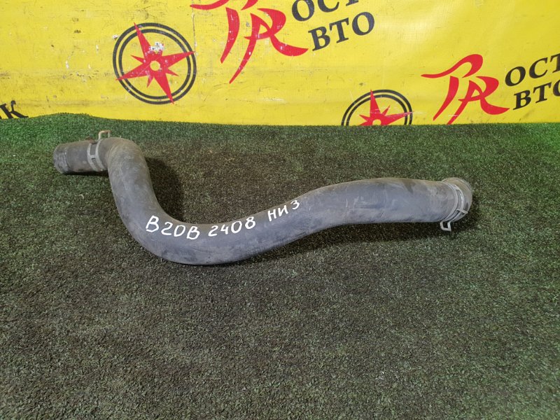 Патрубок радиатора, 300 рублей, Красноярск