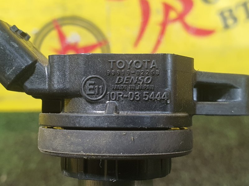 Катушка зажигания, 1000 рублей, Красноярск