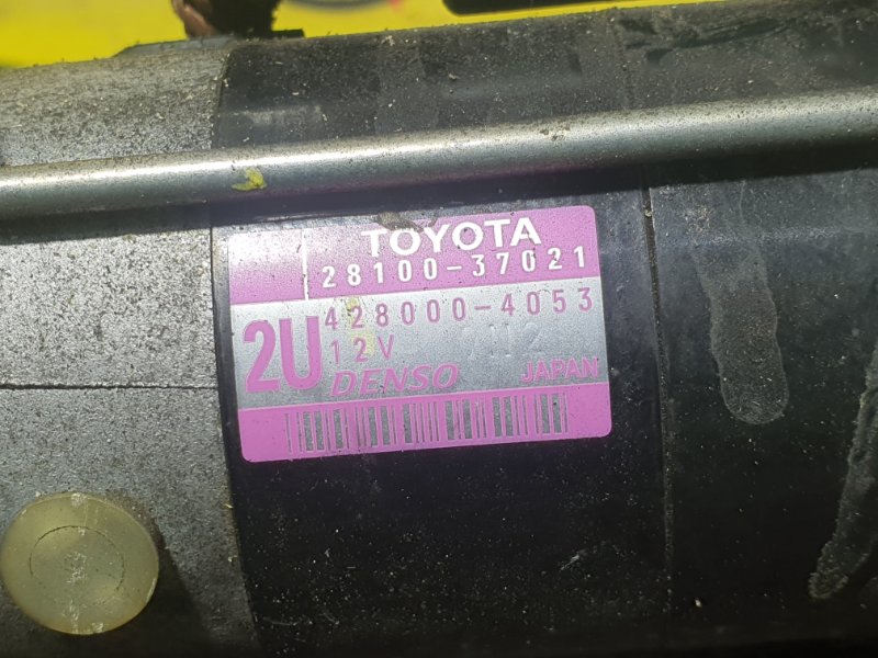 Стартер, 5000 рублей, Красноярск