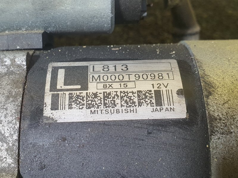 Стартер, 2000 рублей, Красноярск