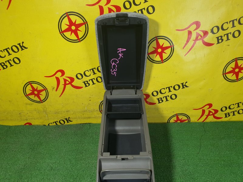 Подлокотник, 2000 рублей, Красноярск