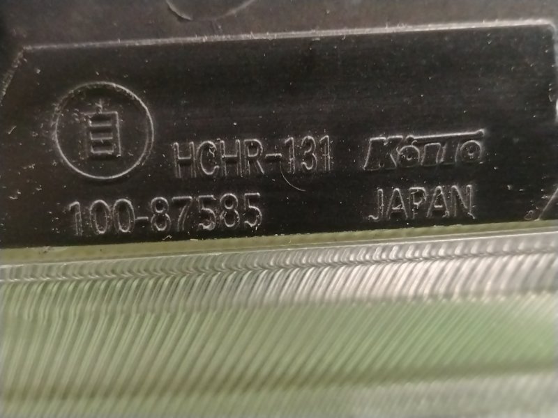 фара, 1500 рублей, Красноярск