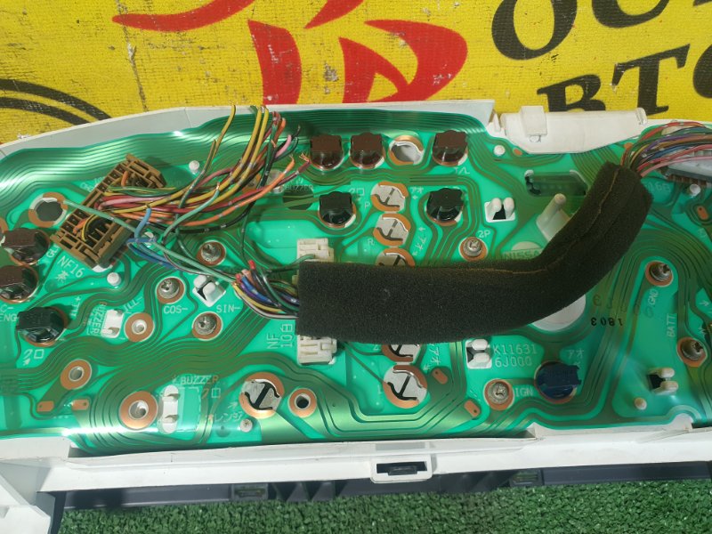 Панель приборов, 2000 рублей, Красноярск