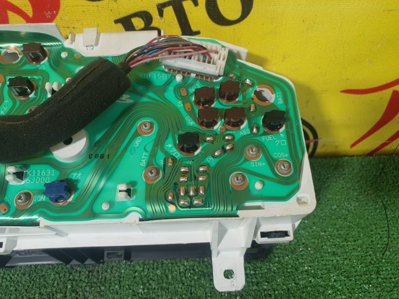 Панель приборов, 2000 рублей, Красноярск