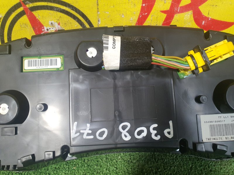 Панель приборов, 1500 рублей, Красноярск