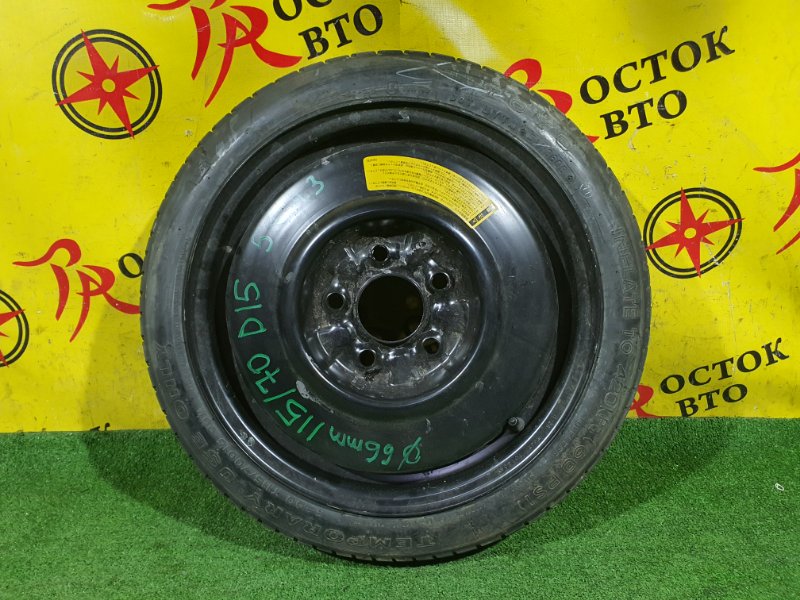 Запасное колесо, 3500 рублей, Красноярск