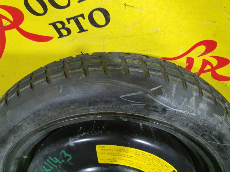 Запасное колесо, 3500 рублей, Красноярск