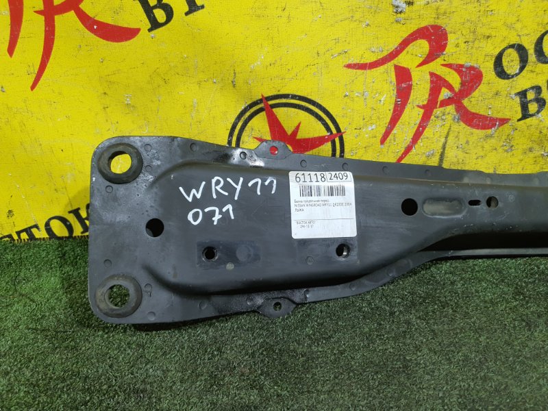 балка продольная, 300 рублей, Красноярск