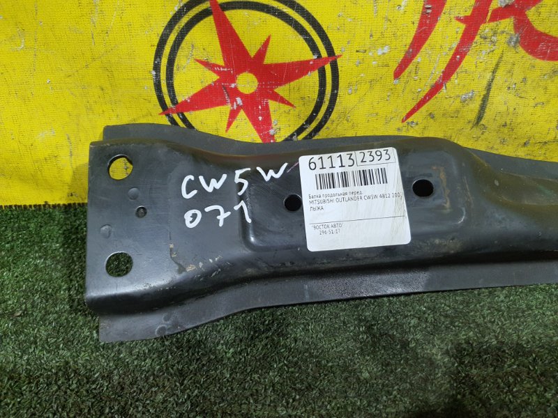 балка продольная, 350 рублей, Красноярск