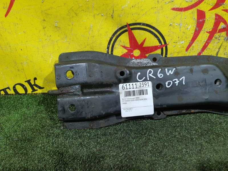 балка продольная, 350 рублей, Красноярск