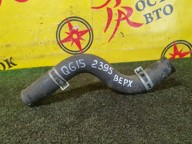 Патрубок радиатора, 300 рублей, Красноярск