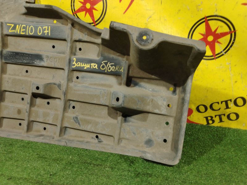 Защита топливного бака, 350 рублей, Красноярск