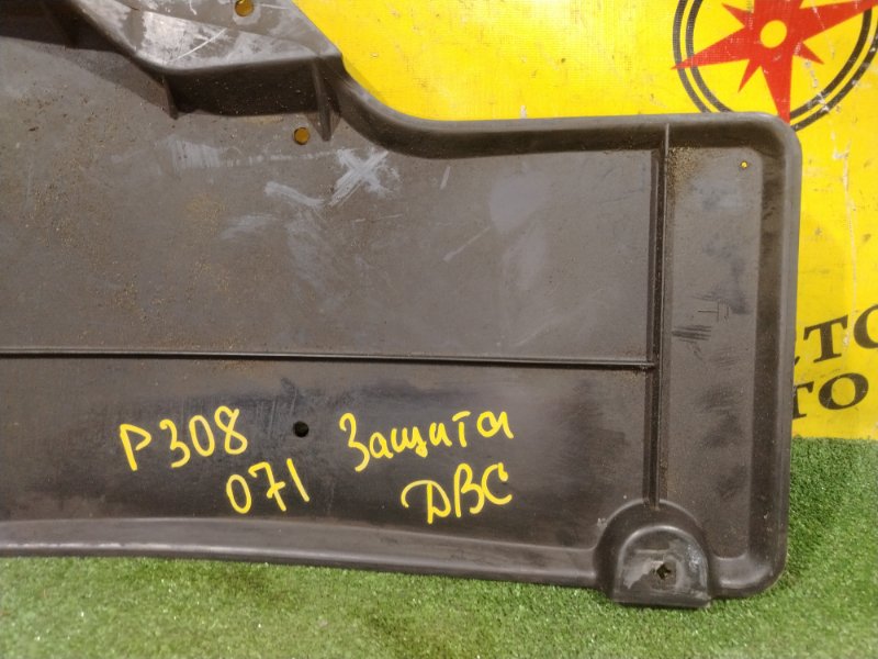 Защита двигателя, 300 рублей, Красноярск