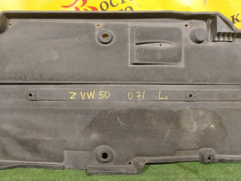 Защита днища кузова, 1500 рублей, Красноярск