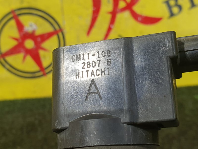 Катушка зажигания, 1800 рублей, Красноярск