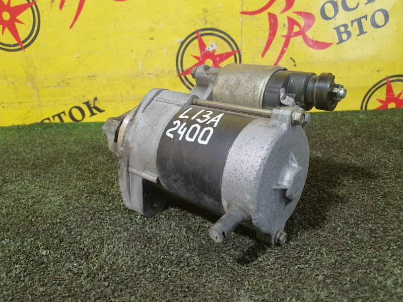 Стартер, 1500 рублей, Красноярск