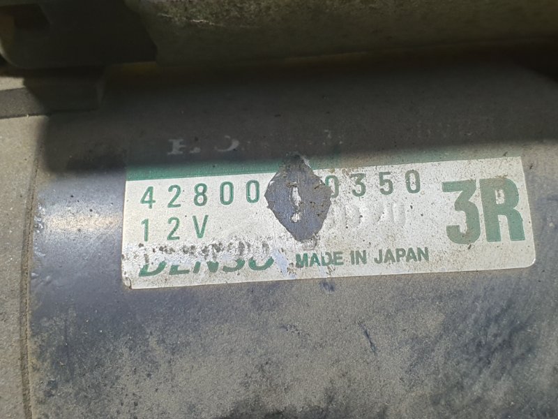 Стартер, 1500 рублей, Красноярск