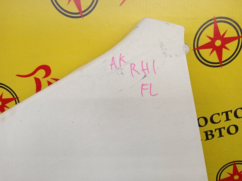 Крыло, 2500 рублей, Красноярск