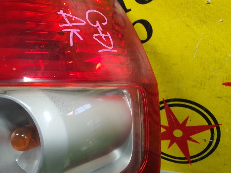 Стоп-сигнал, 1500 рублей, Красноярск