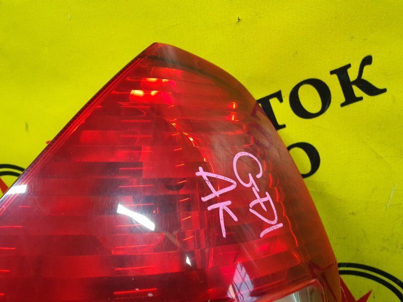 Стоп-сигнал, 1500 рублей, Красноярск