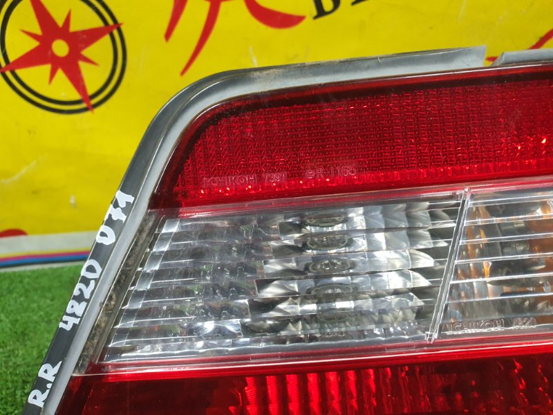 Стоп-сигнал, 2500 рублей, Красноярск