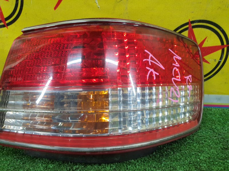 Стоп-сигнал, 1500 рублей, Красноярск