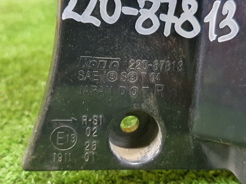 Стоп-сигнал, 2000 рублей, Красноярск