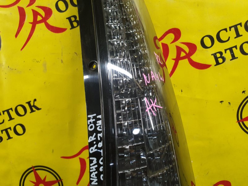 Стоп-сигнал, 2000 рублей, Красноярск