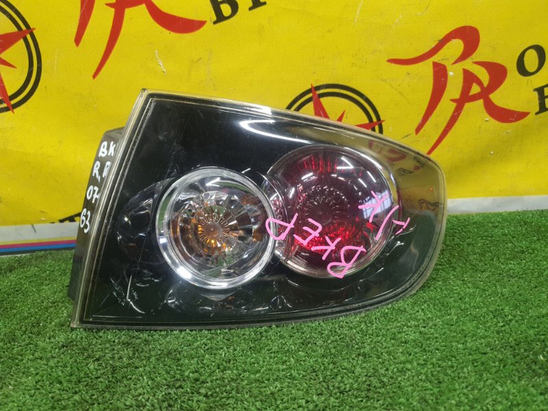 Стоп-сигнал, 5500 рублей, Красноярск