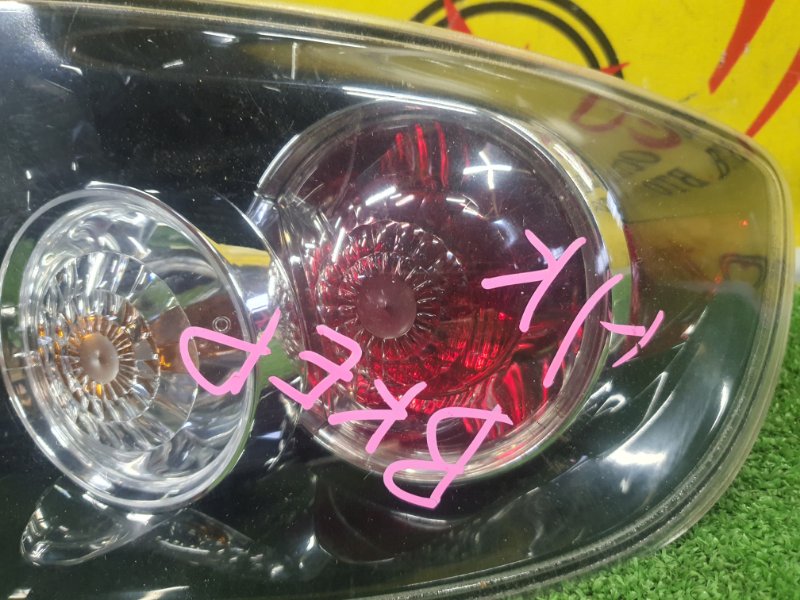 Стоп-сигнал, 5500 рублей, Красноярск