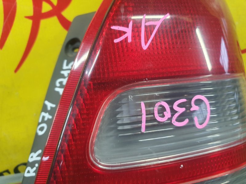 Стоп-сигнал, 2000 рублей, Красноярск