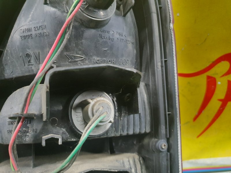 Стоп-сигнал, 2000 рублей, Красноярск