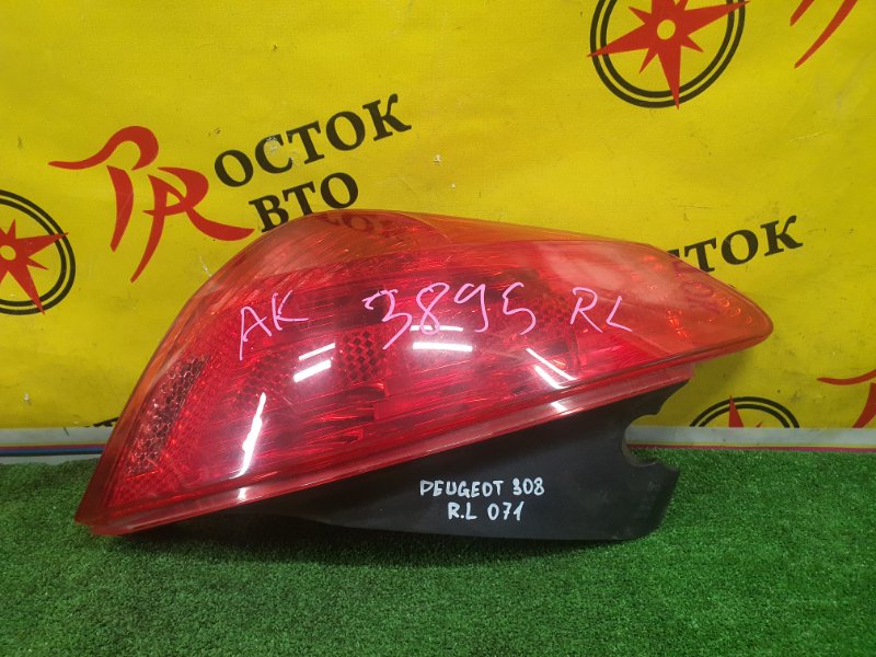 Стоп-сигнал, 11000 рублей, Красноярск