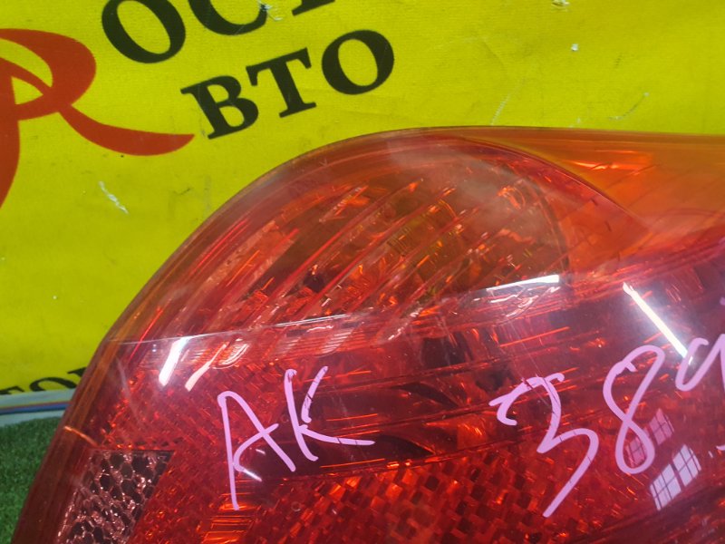 Стоп-сигнал, 11000 рублей, Красноярск