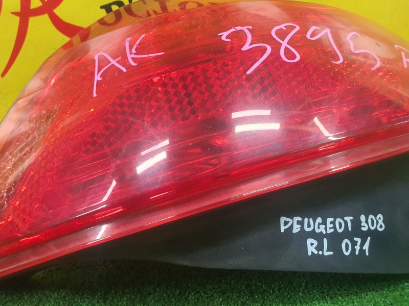 Стоп-сигнал, 11000 рублей, Красноярск