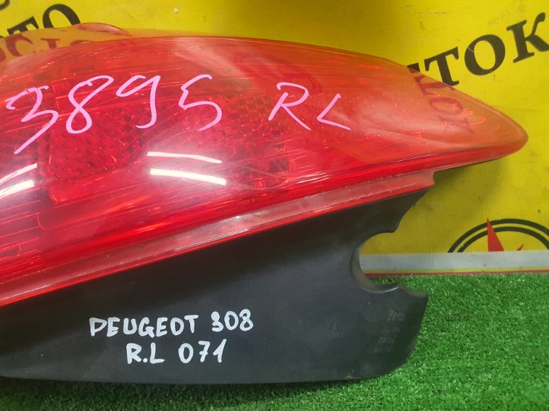 Стоп-сигнал, 11000 рублей, Красноярск