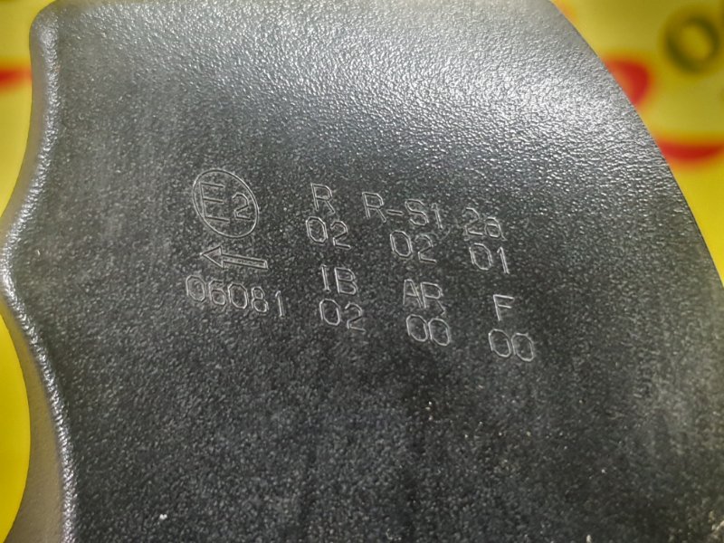 Стоп-сигнал, 11000 рублей, Красноярск