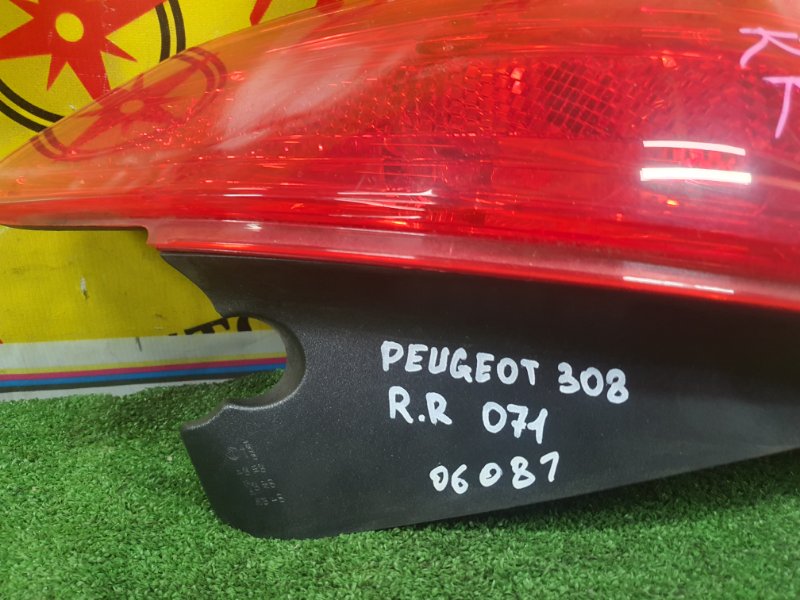 Стоп-сигнал, 11000 рублей, Красноярск