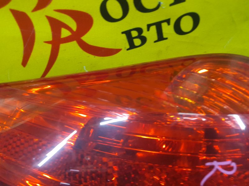 Стоп-сигнал, 11000 рублей, Красноярск