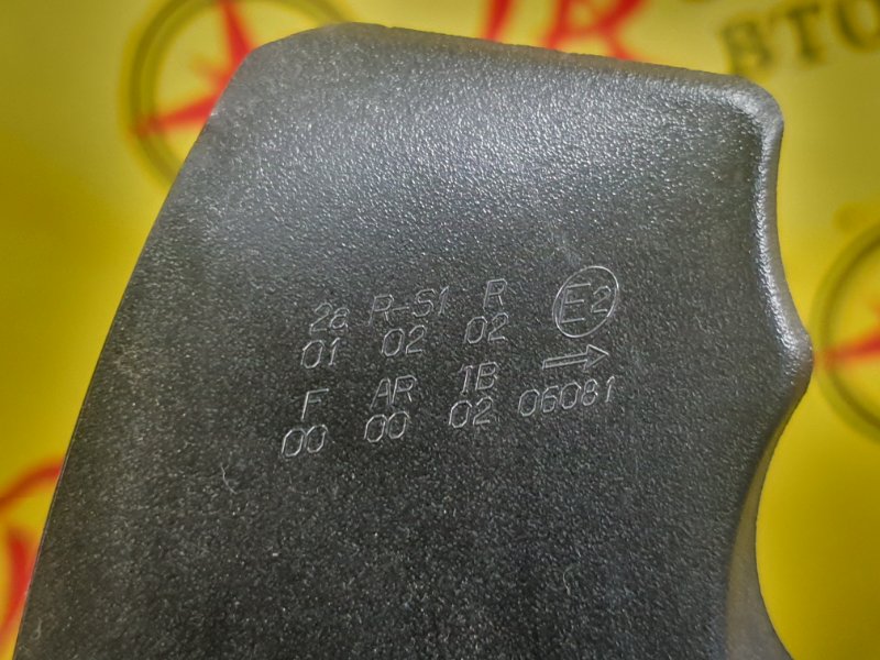 Стоп-сигнал, 11000 рублей, Красноярск