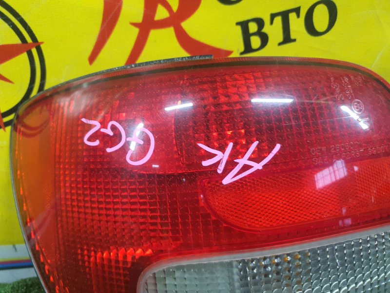 Стоп-сигнал, 2500 рублей, Красноярск