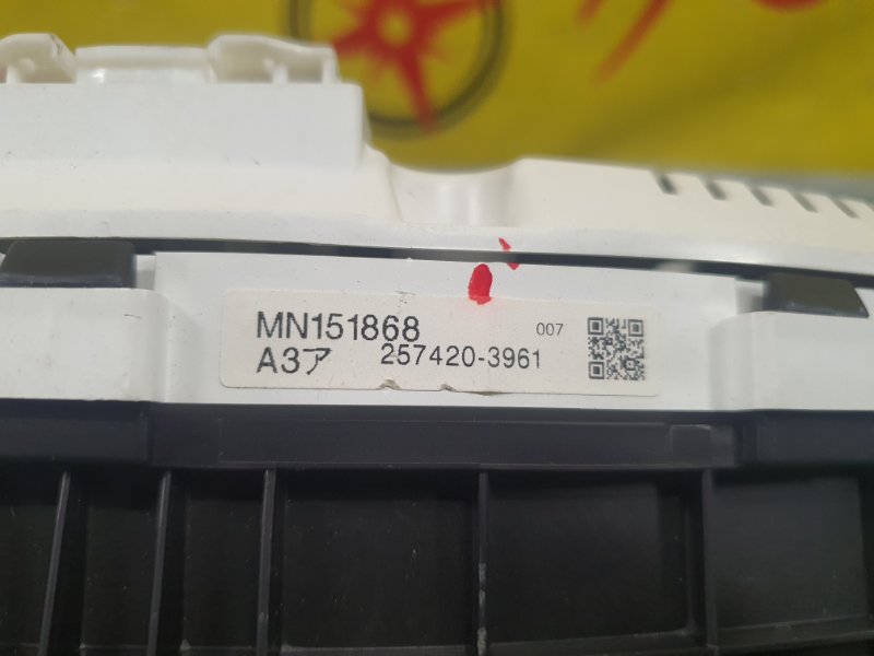 Панель приборов, 1500 рублей, Красноярск