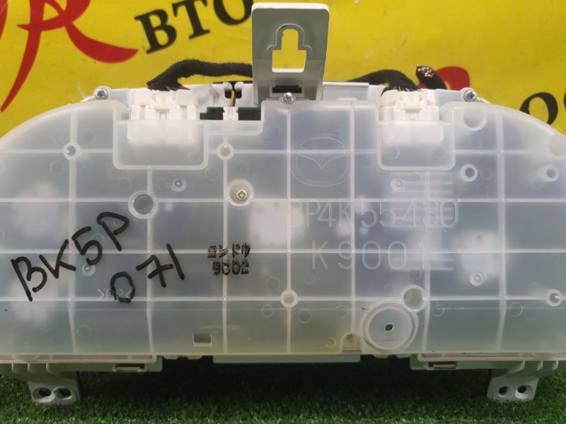 Панель приборов, 1000 рублей, Красноярск