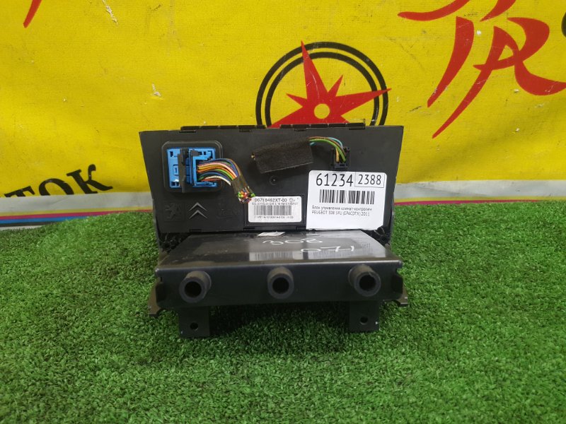 Блок управления климат-контролем, 1000 рублей, Красноярск