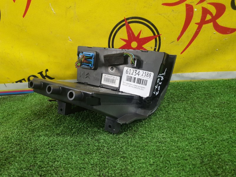 Блок управления климат-контролем, 1000 рублей, Красноярск