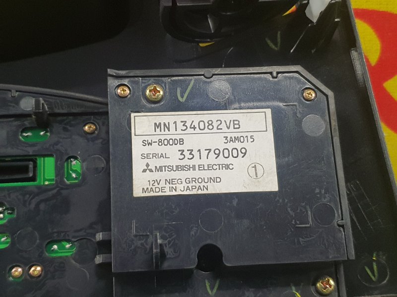 Блок управления климат-контролем, 2000 рублей, Красноярск